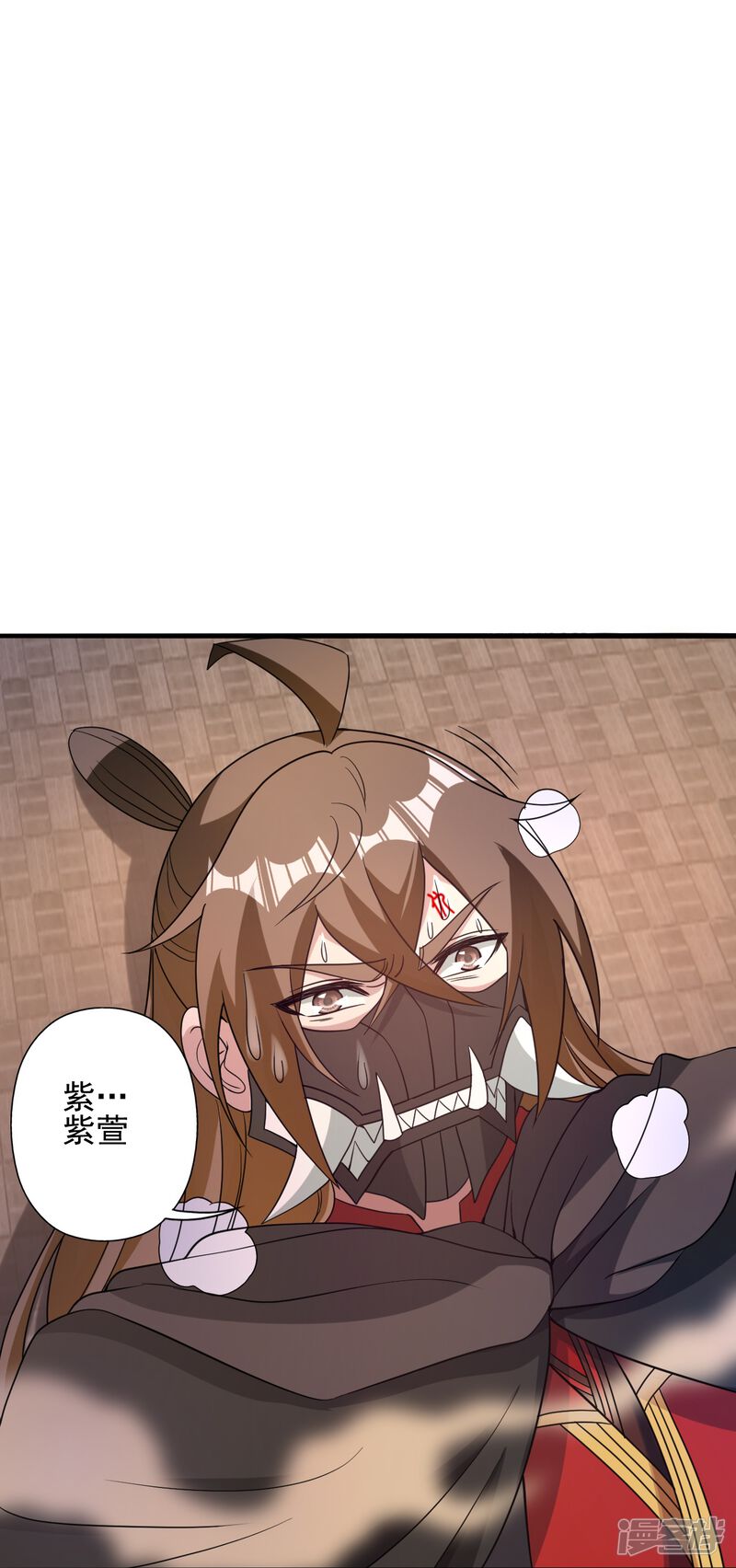 第263页