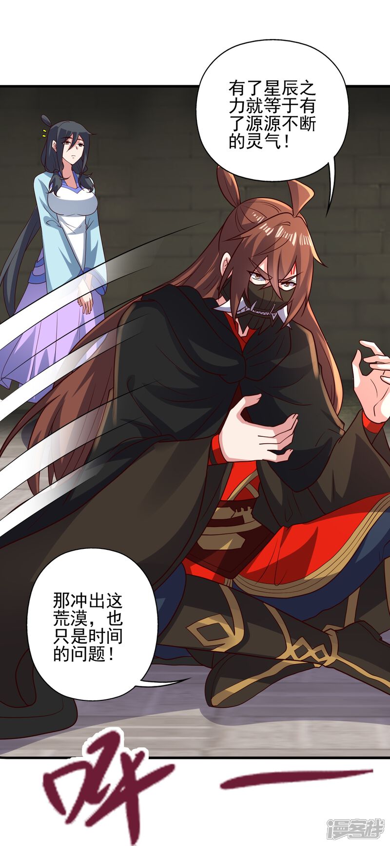第53页