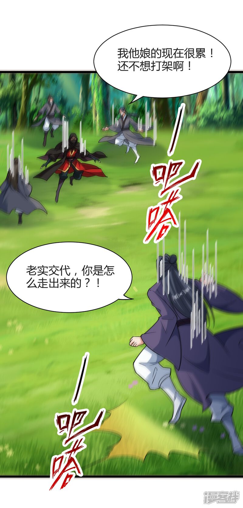 第173页