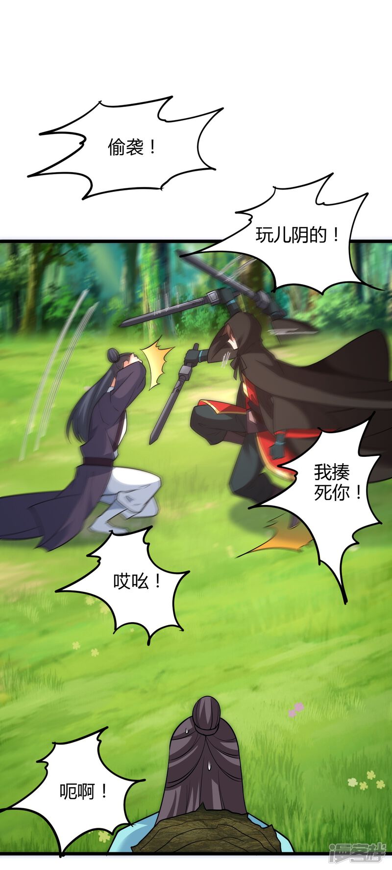 第200页