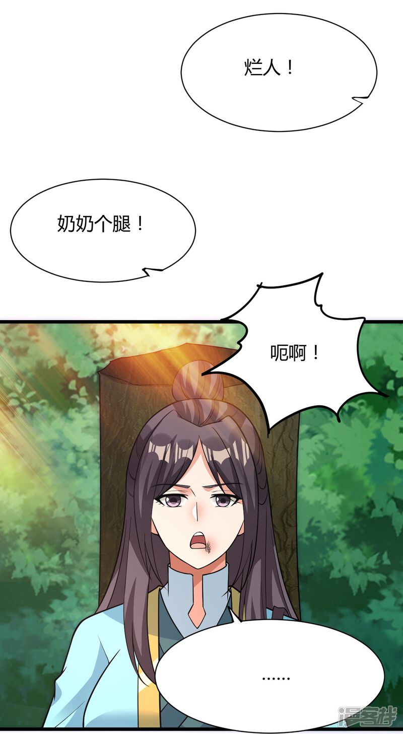 第203页
