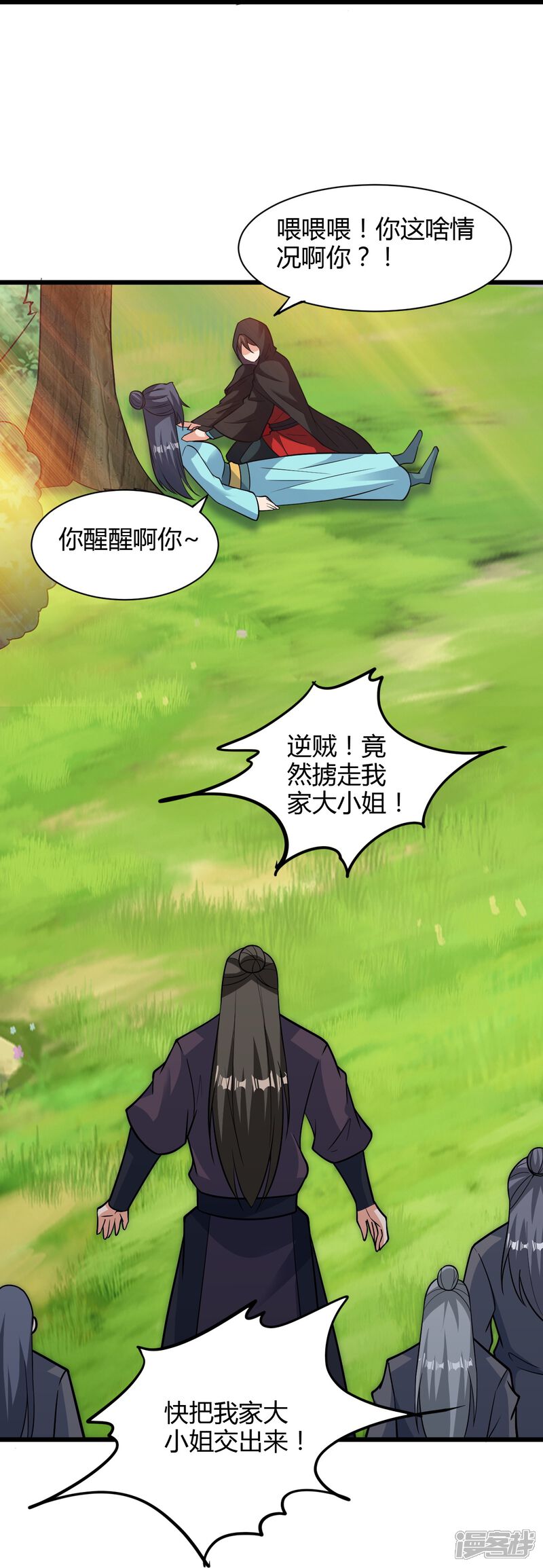 第230页