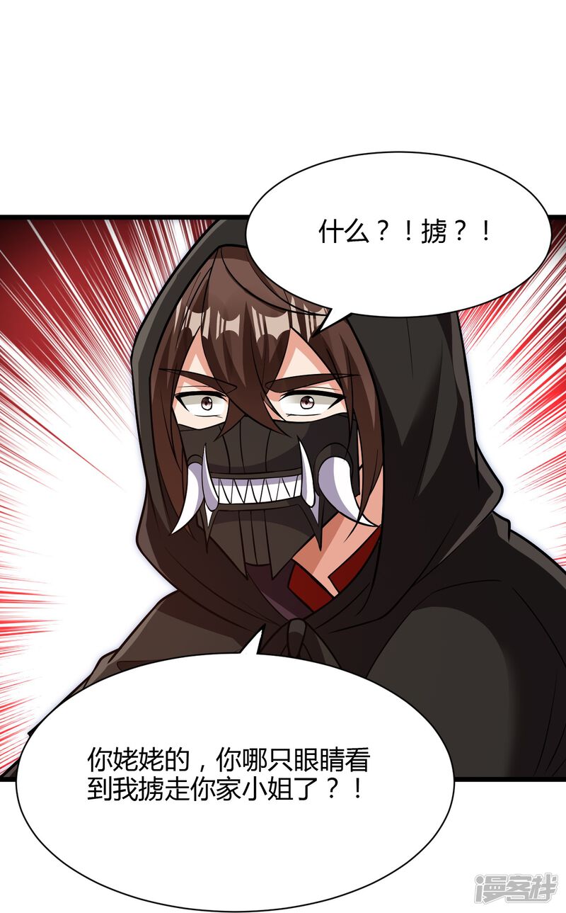 第233页