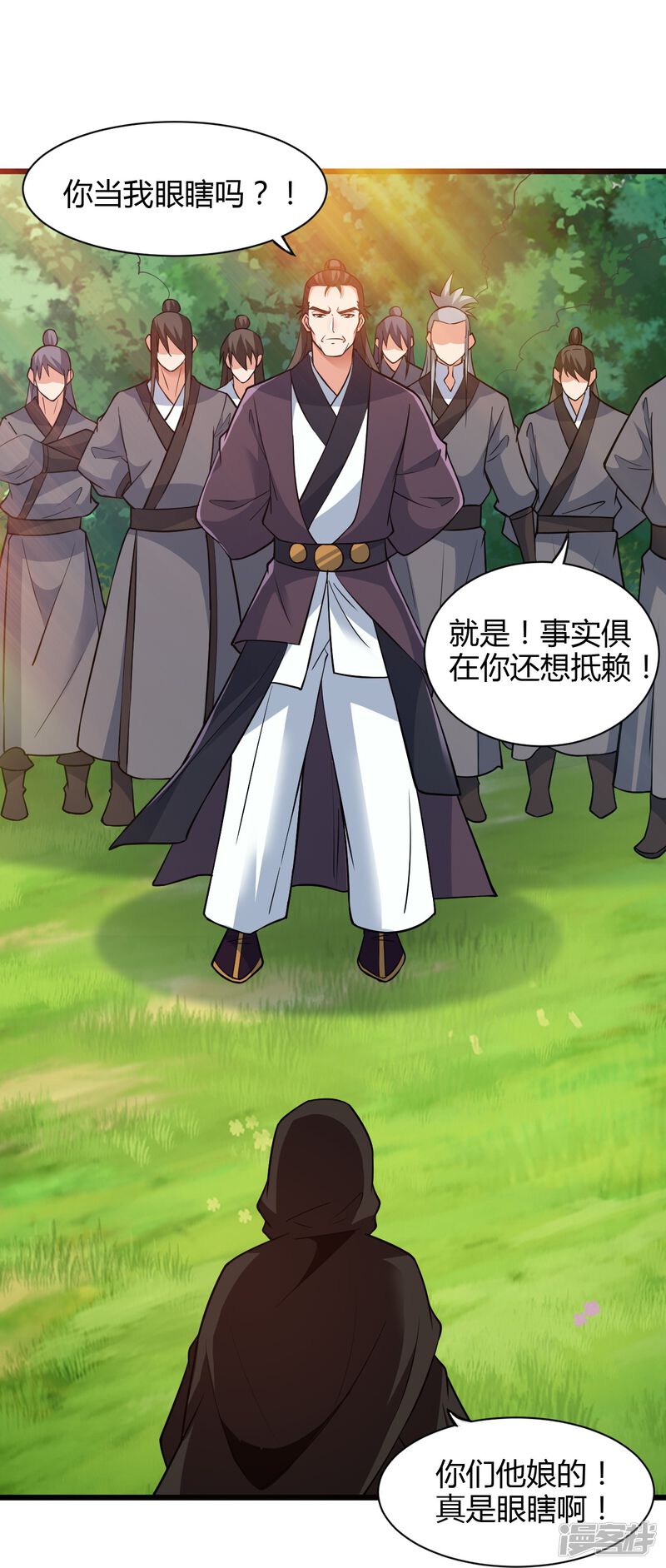 第236页