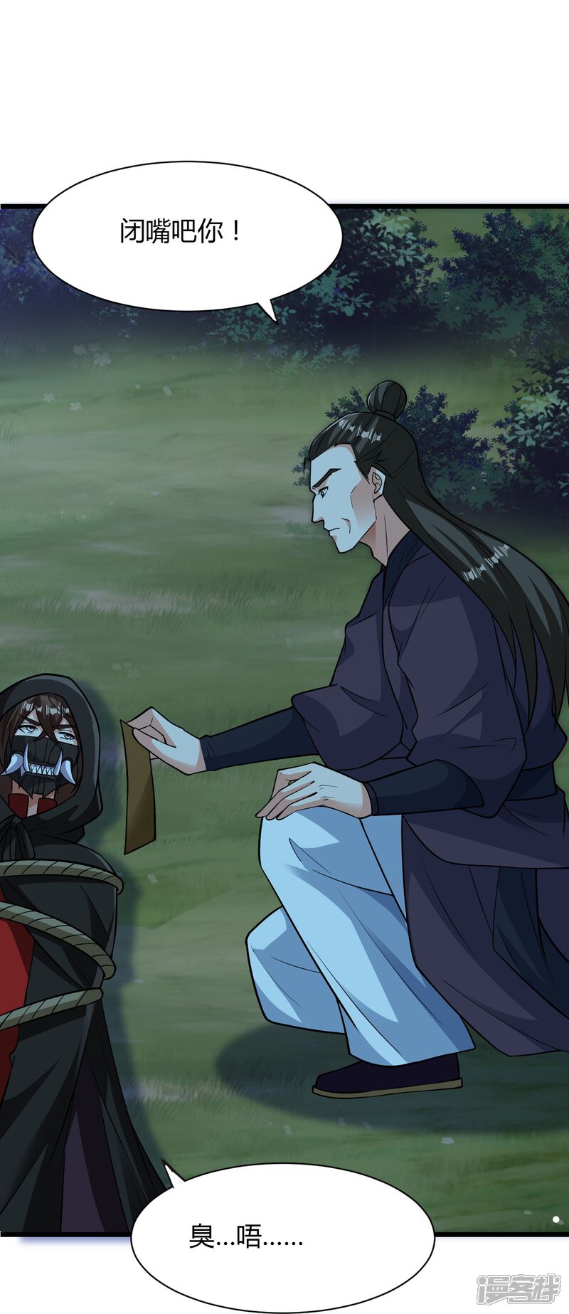 第257页
