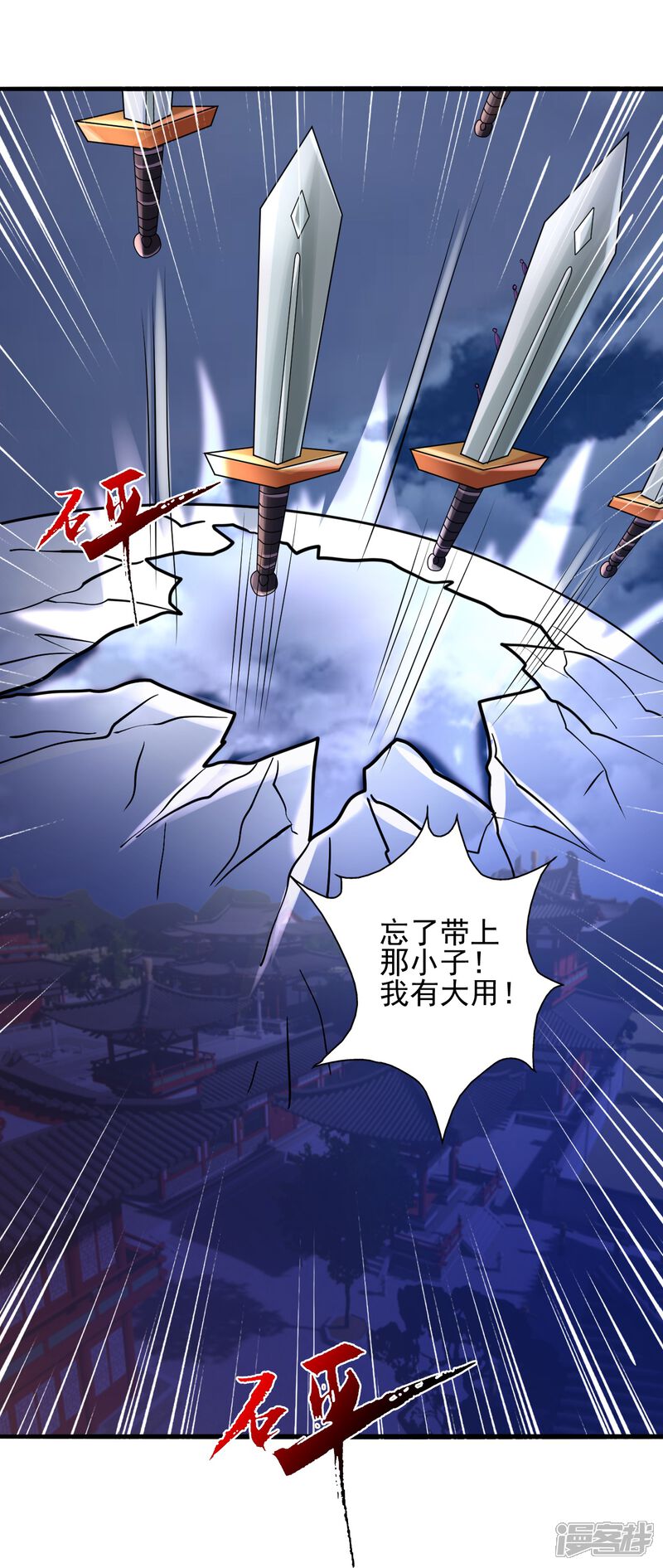 第77页