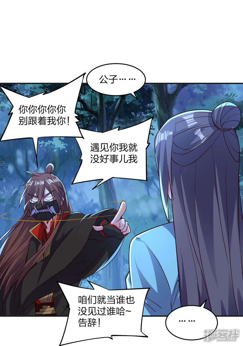 第200页