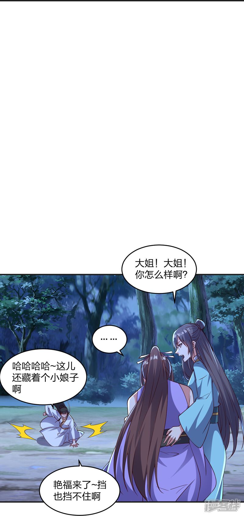 第209页