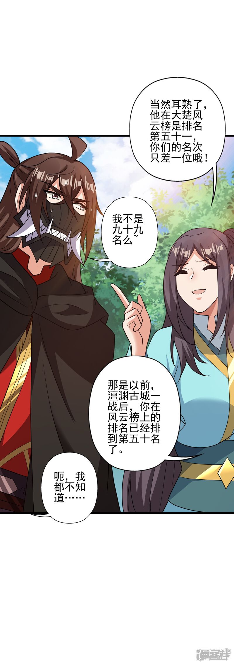 第122页