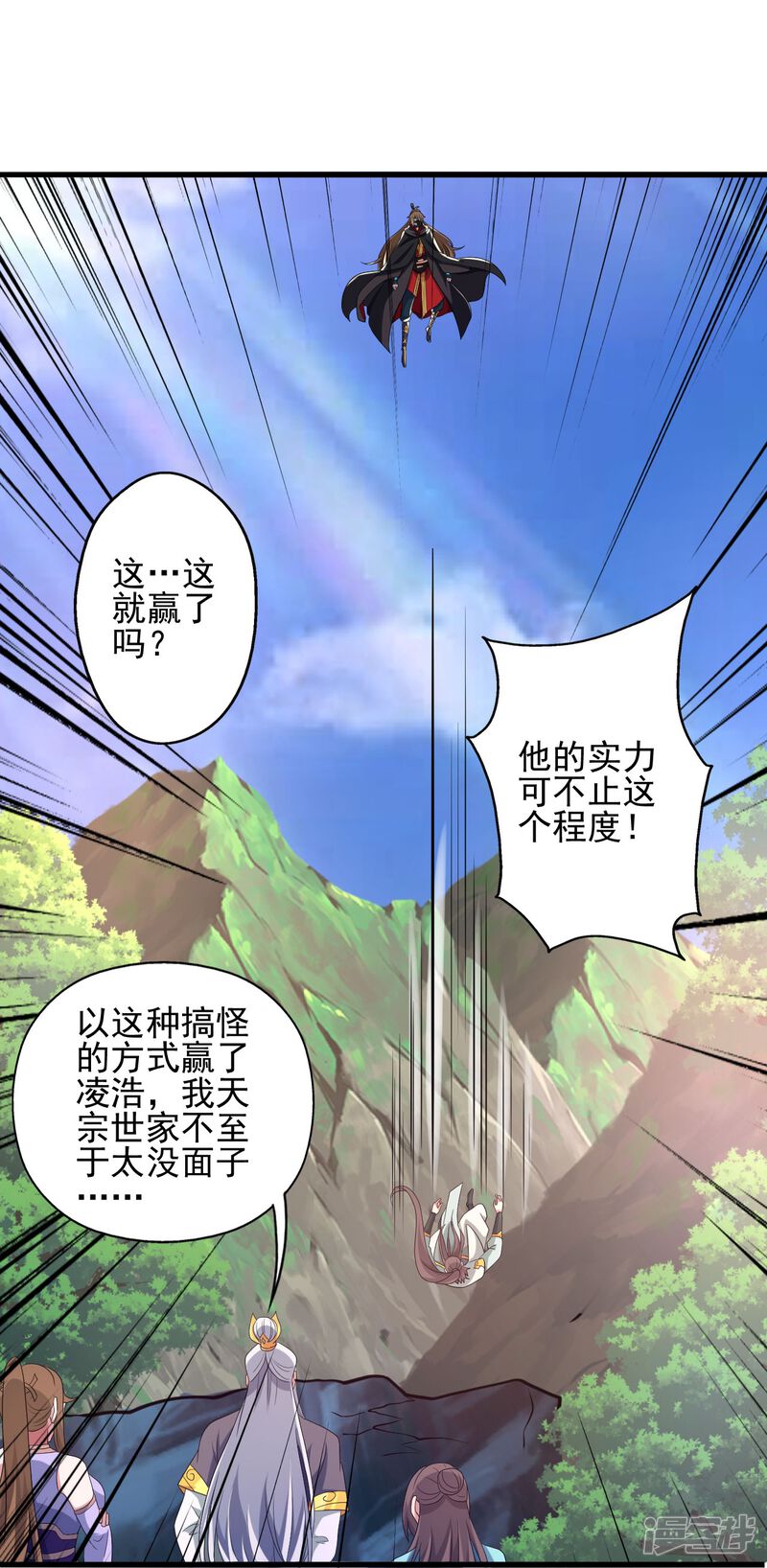 第251页