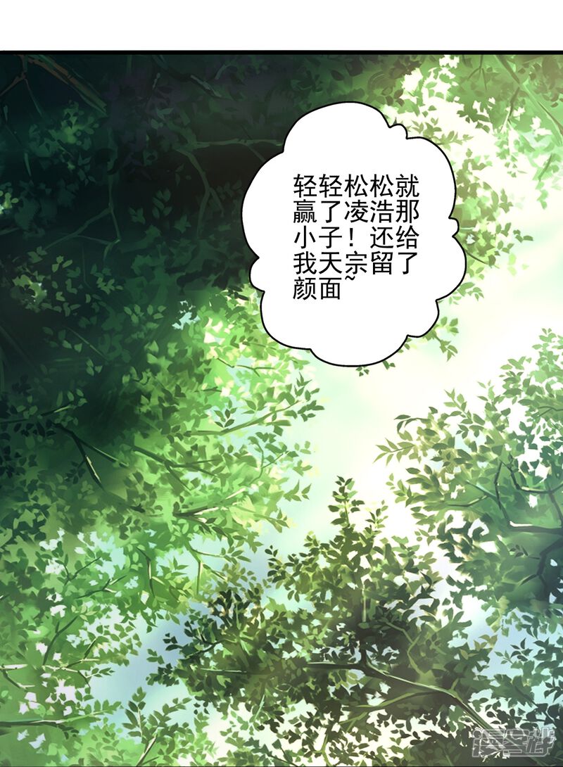 第263页