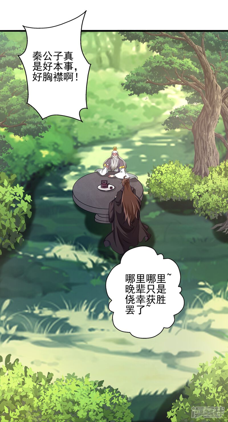 第269页