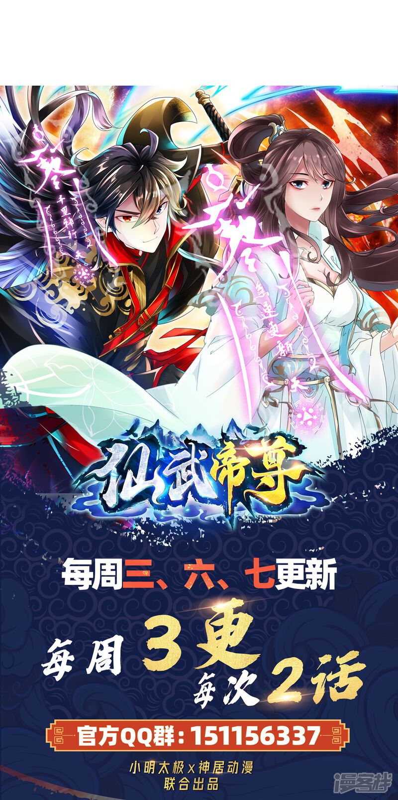 第320页