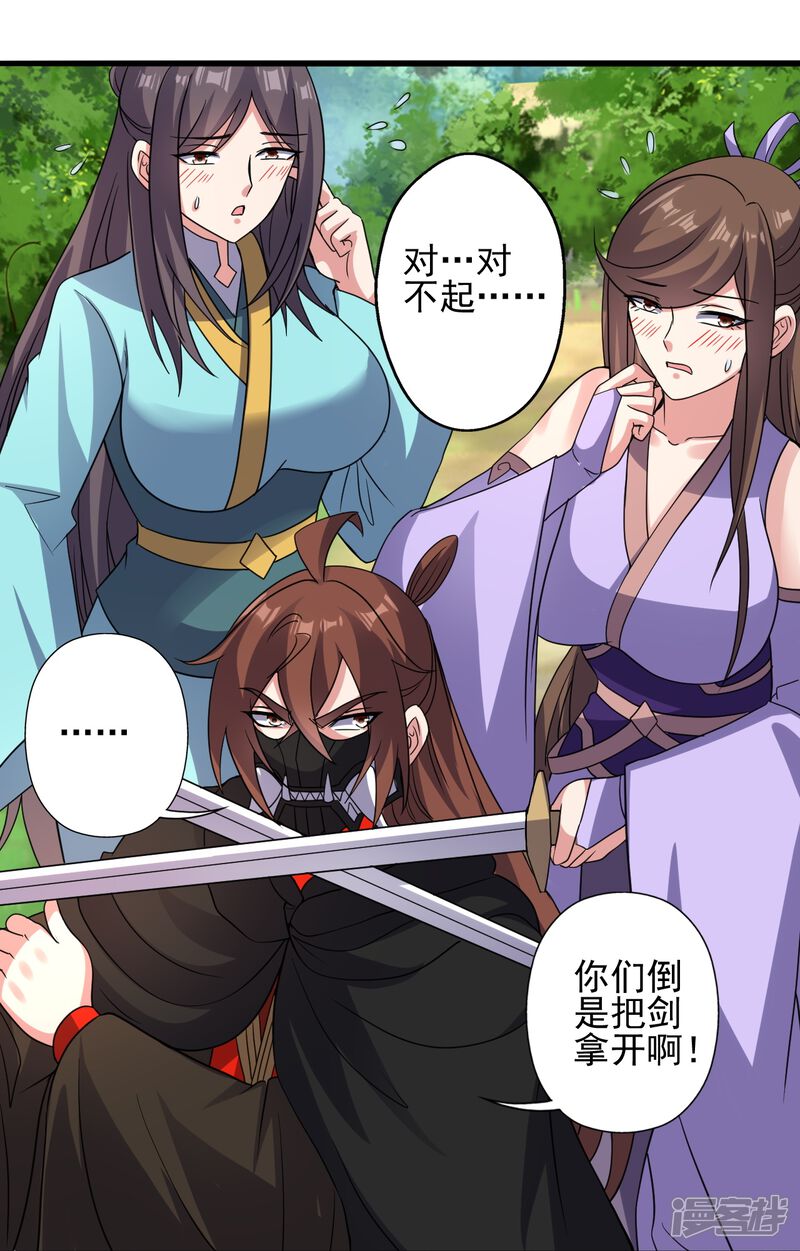 第134页