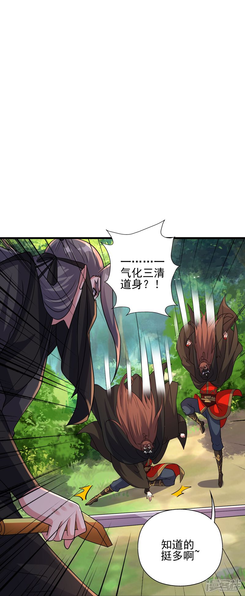 第260页
