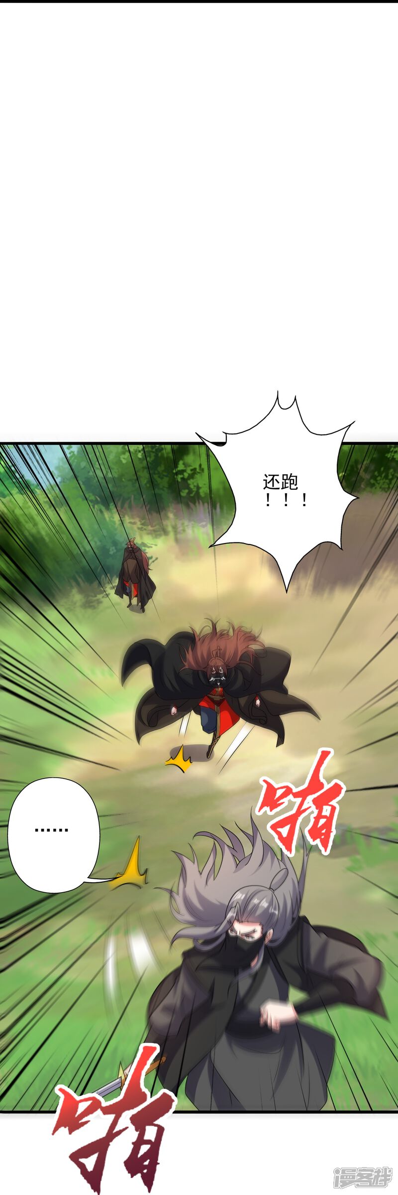 第263页