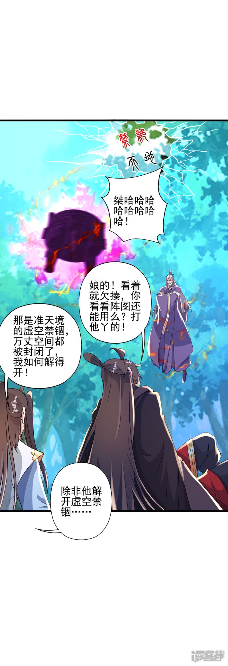 第122页