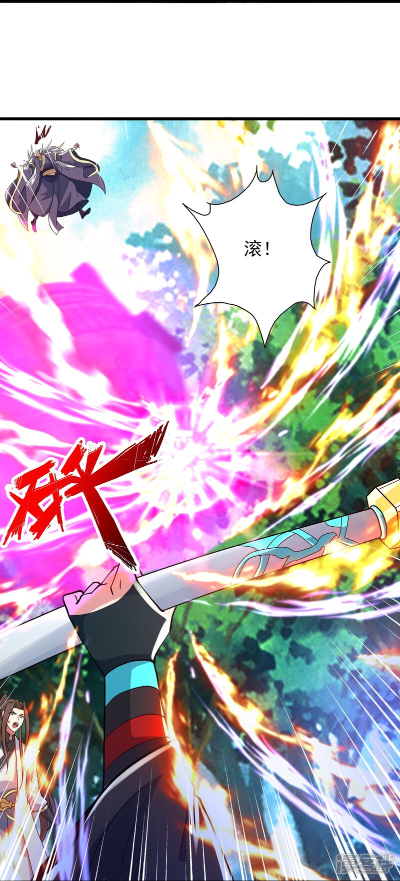 第173页