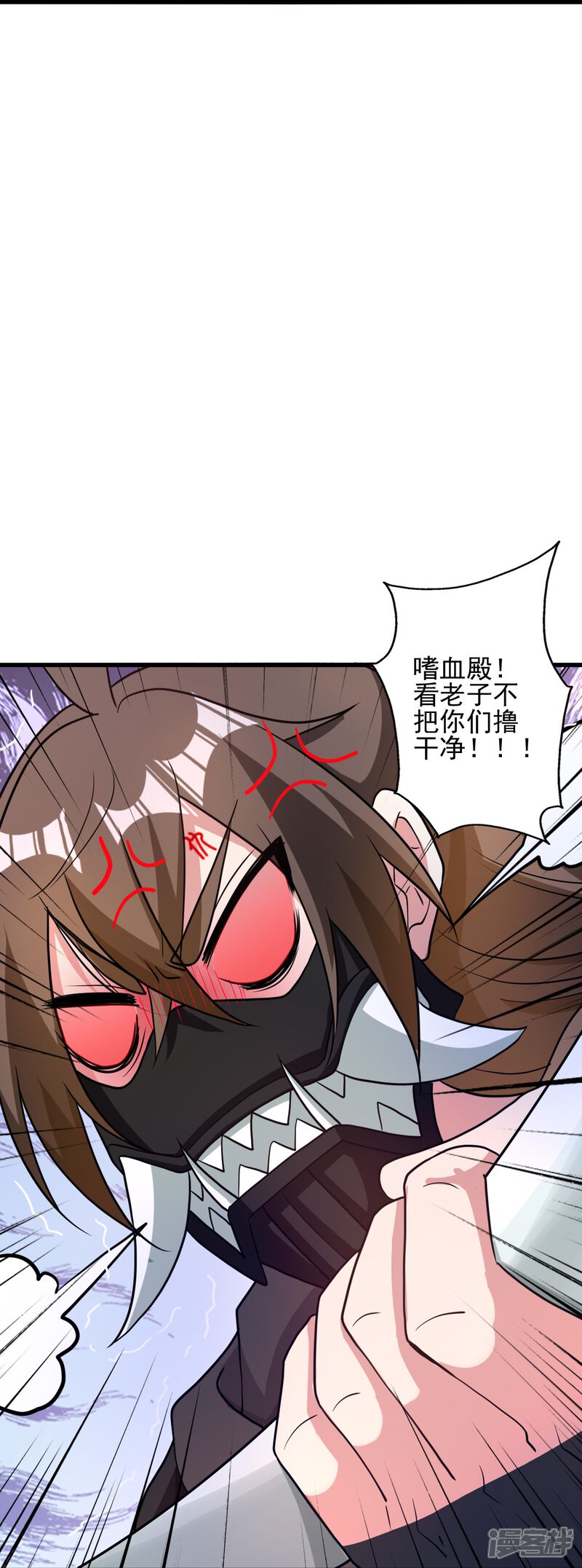 第197页