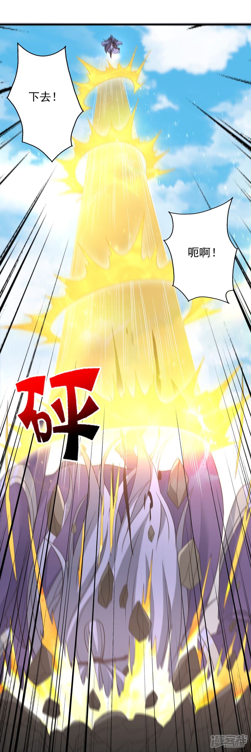 第77页