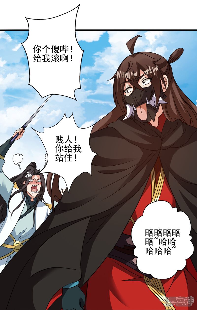 第119页