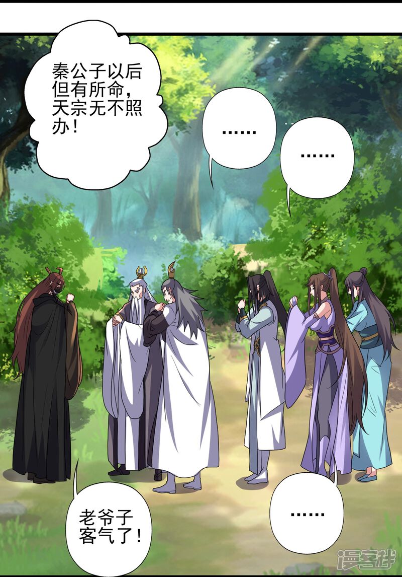 第167页