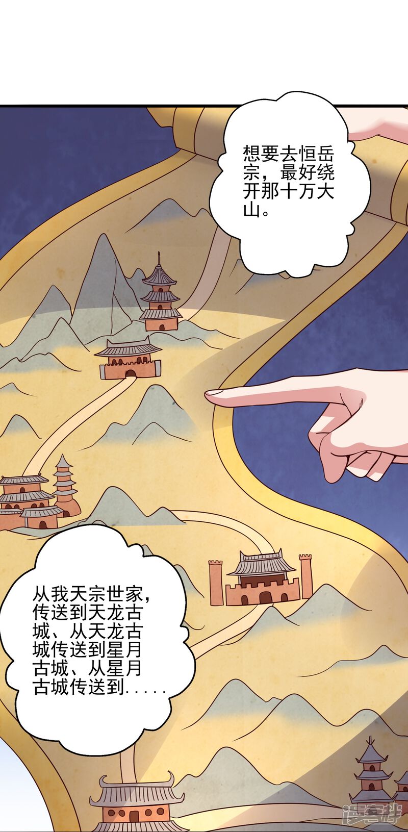第209页