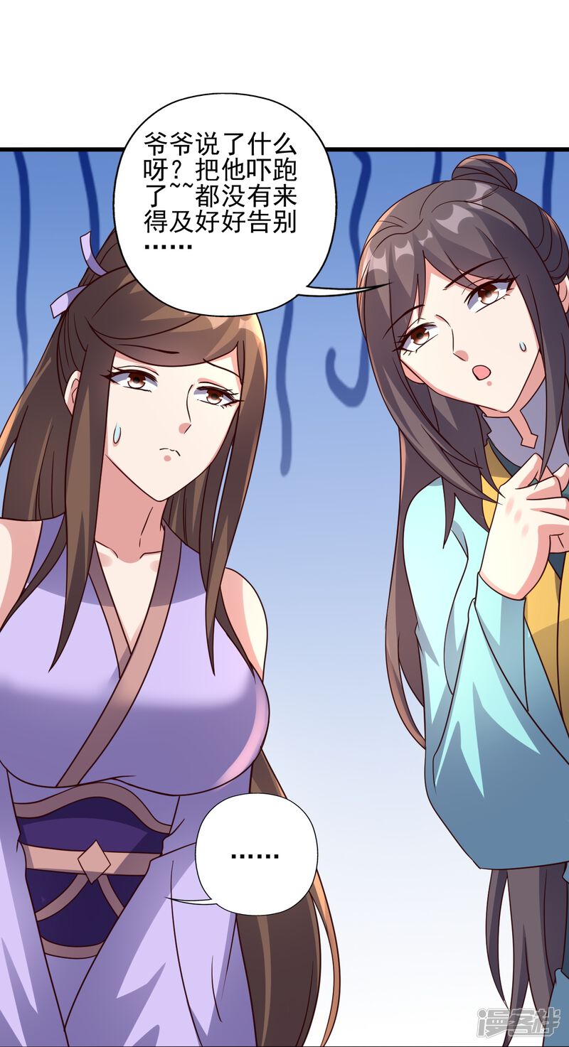 第251页