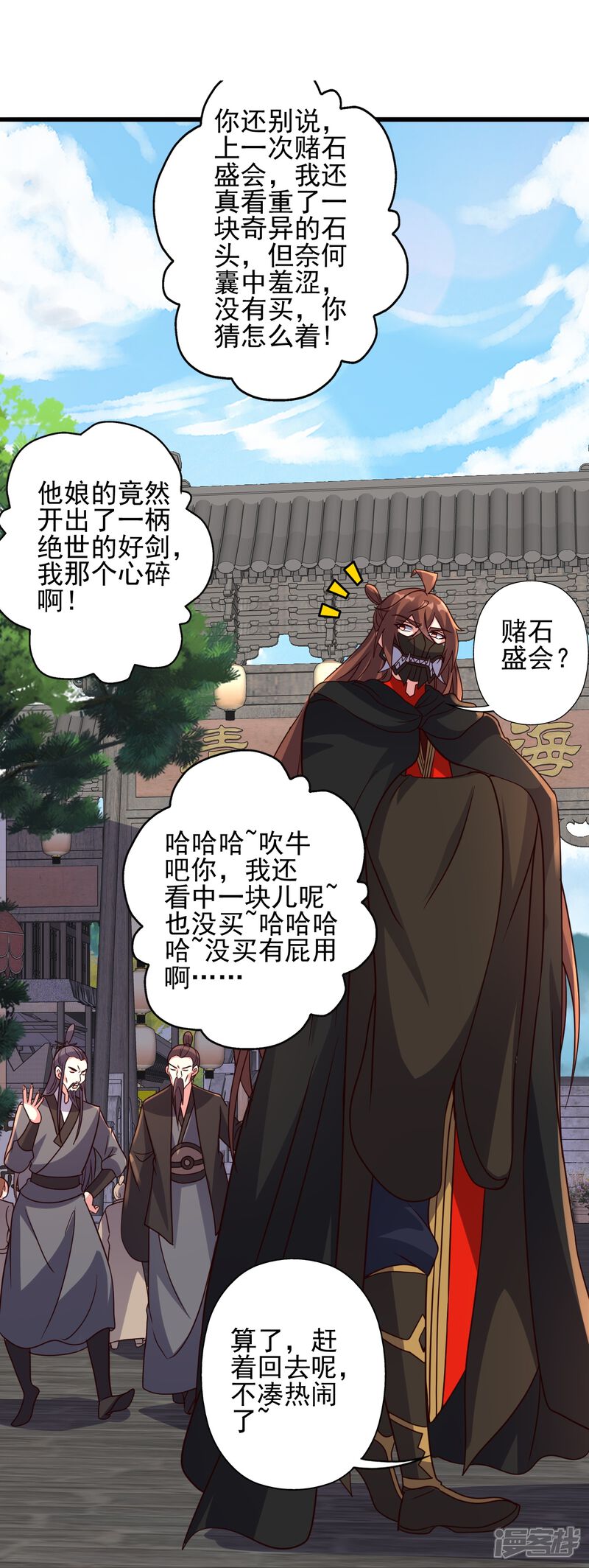 第263页