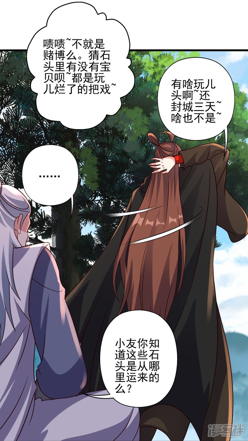 第281页