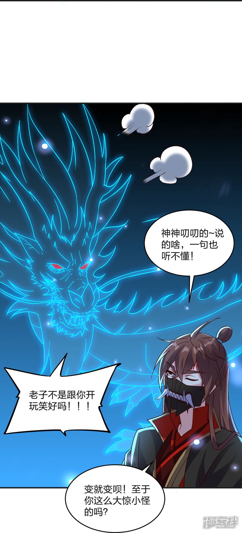 第98页