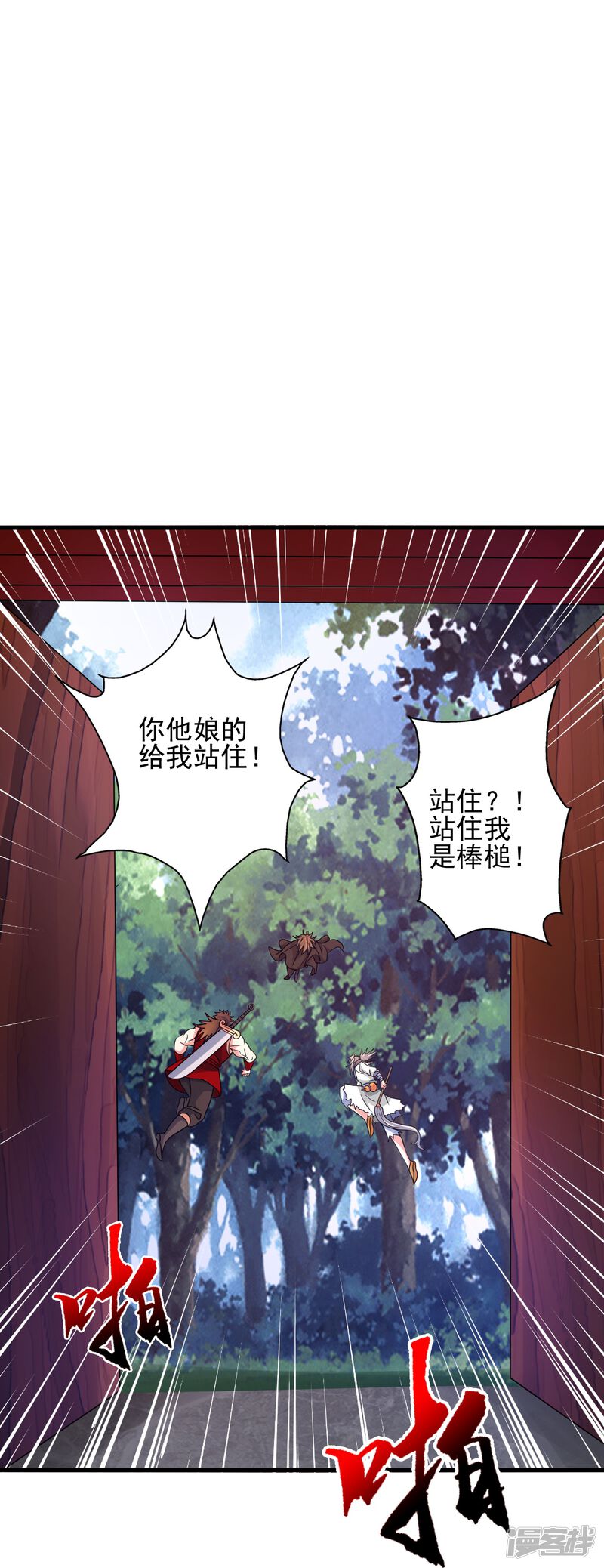 第158页