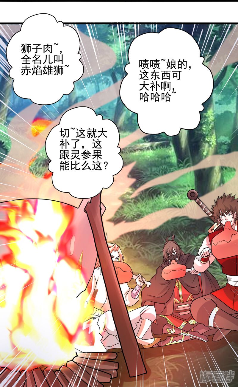 第191页