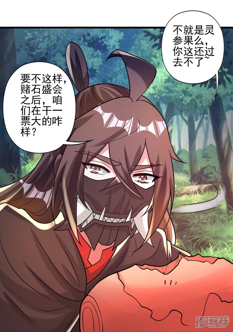 第197页