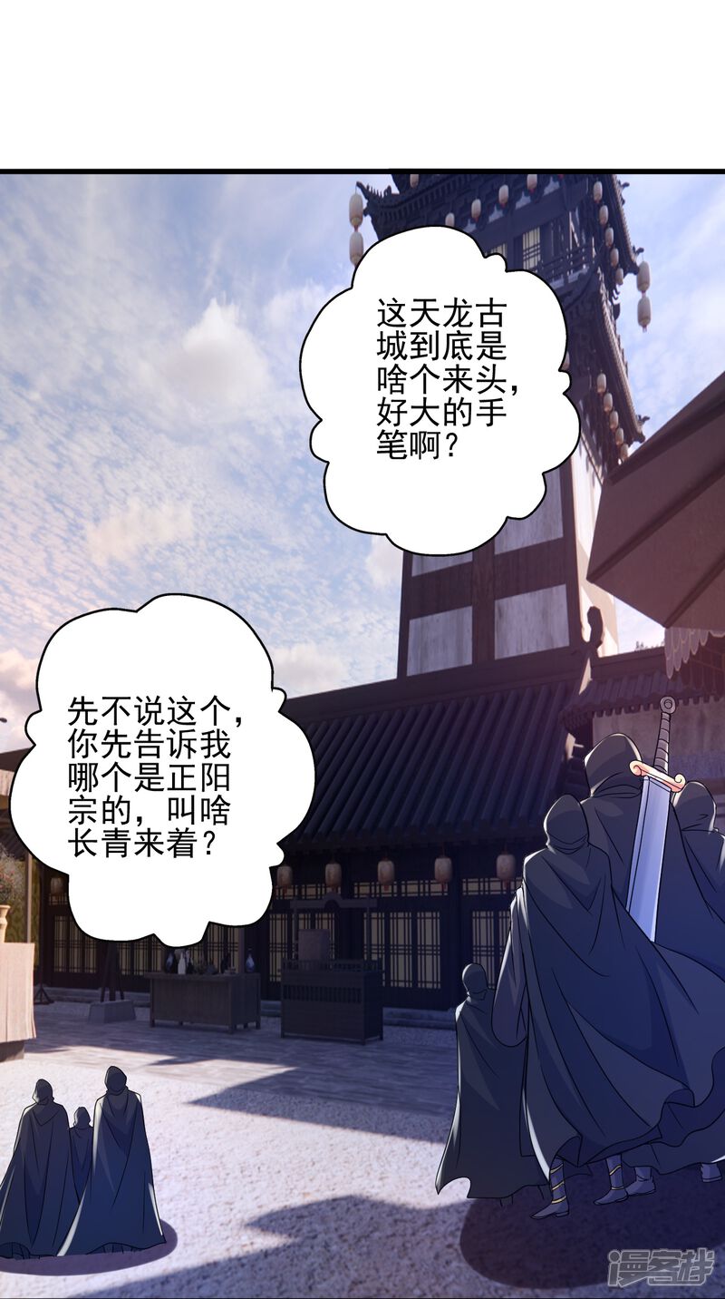 第230页