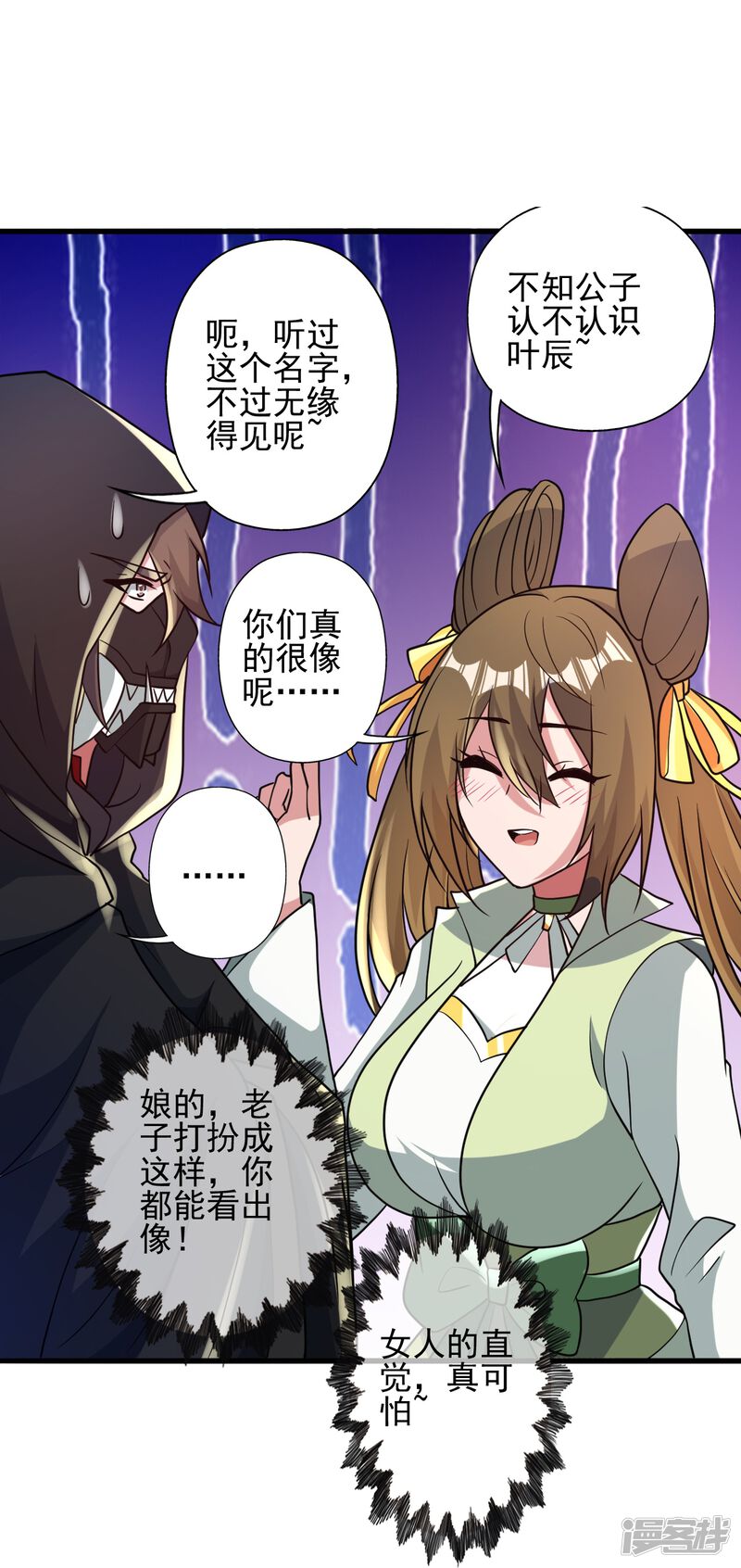 第254页
