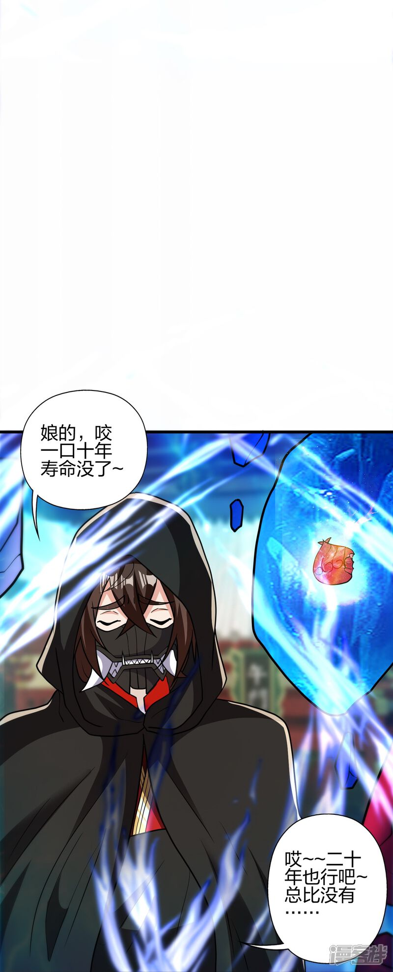 第203页
