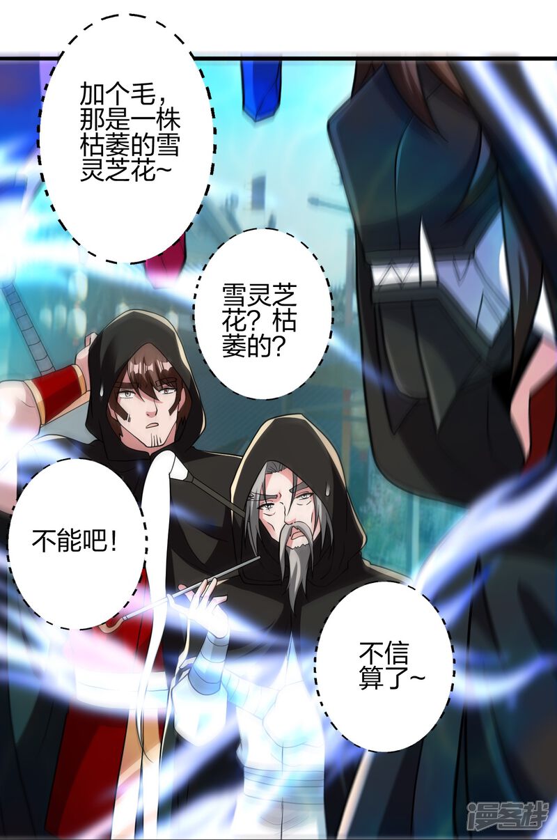 第260页