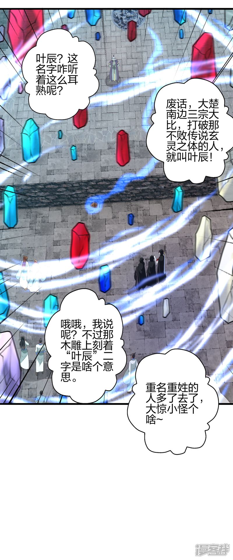 第104页