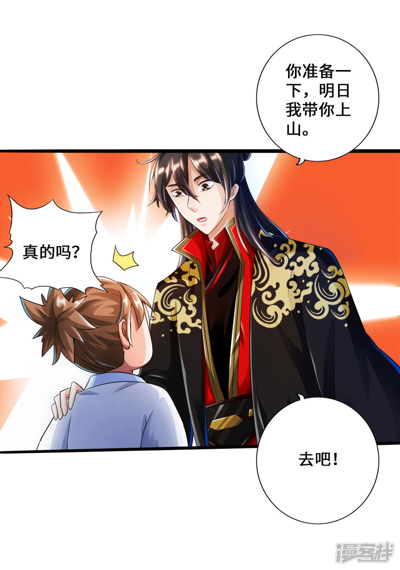 第128页