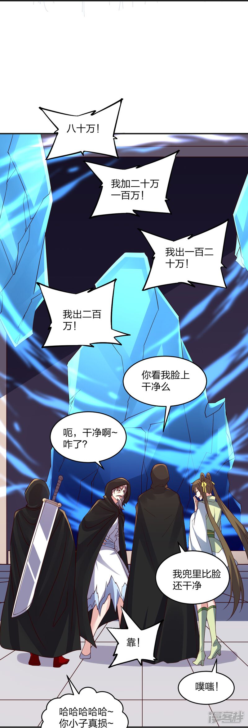 第80页
