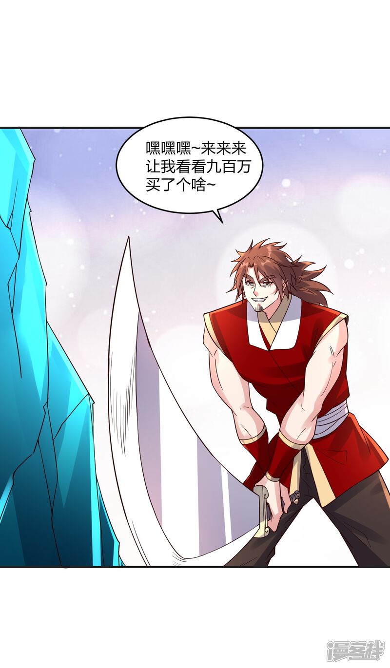 第143页