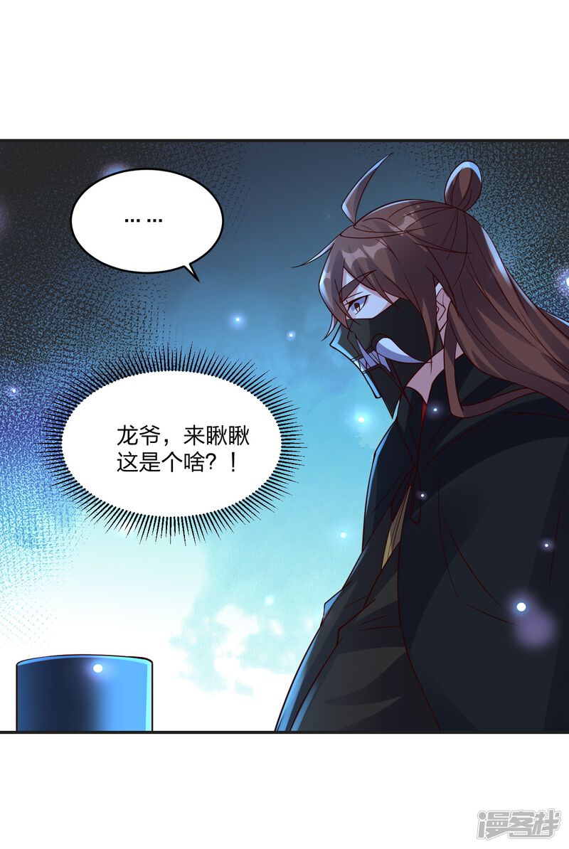 第179页