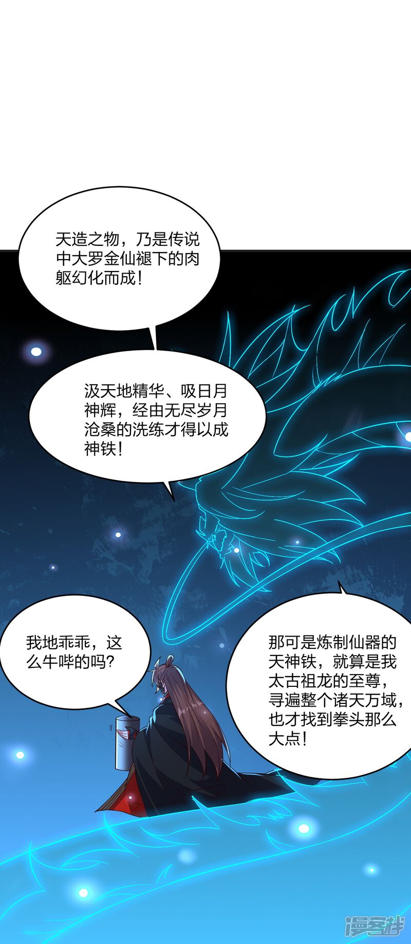 第197页