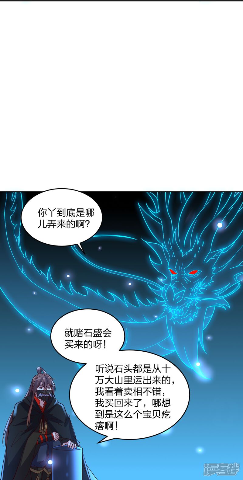 第200页