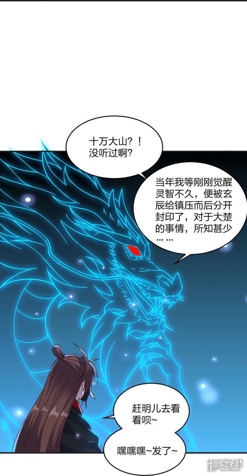 第203页