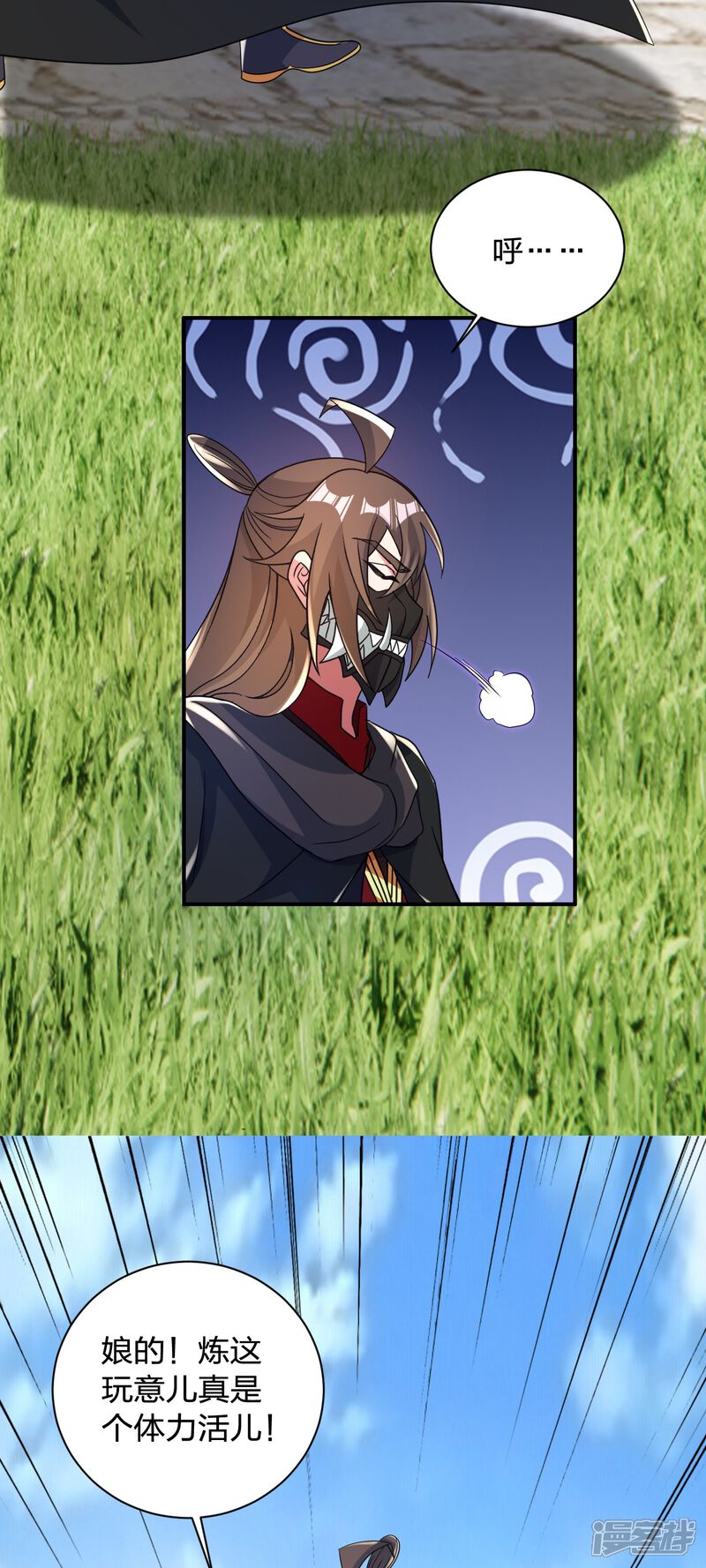 第83页