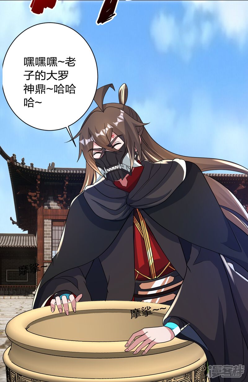 第89页