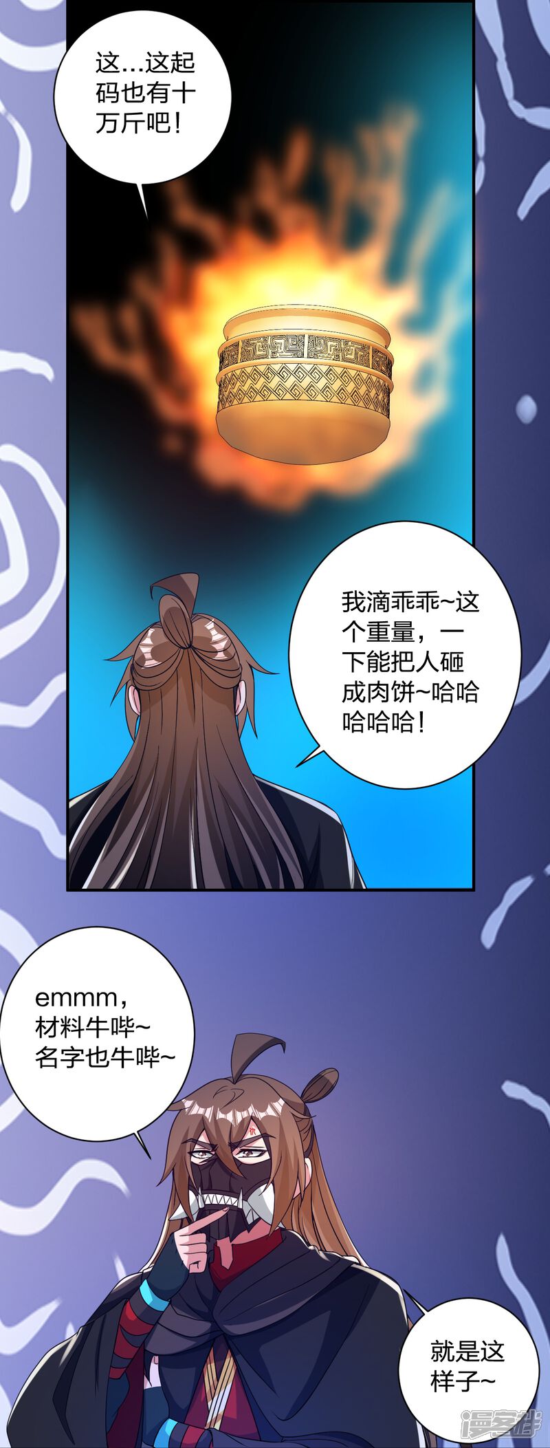 第98页
