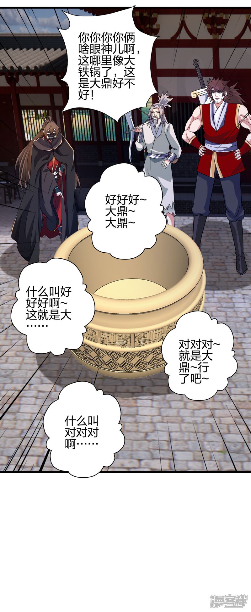 第110页